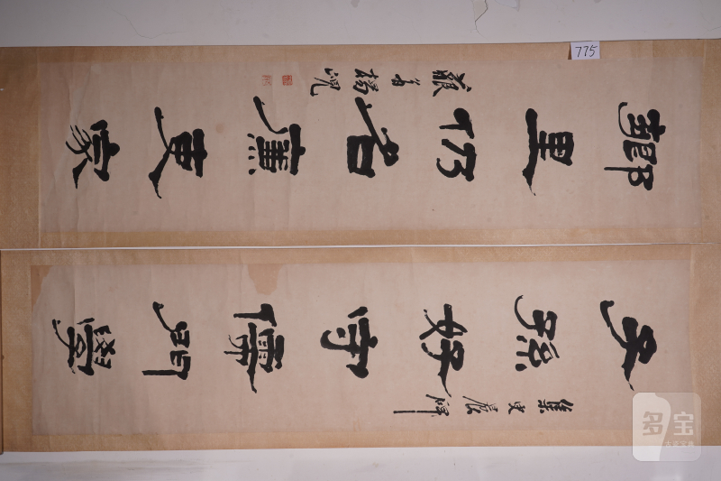 清 杨岘 书法对联立轴 - 图2